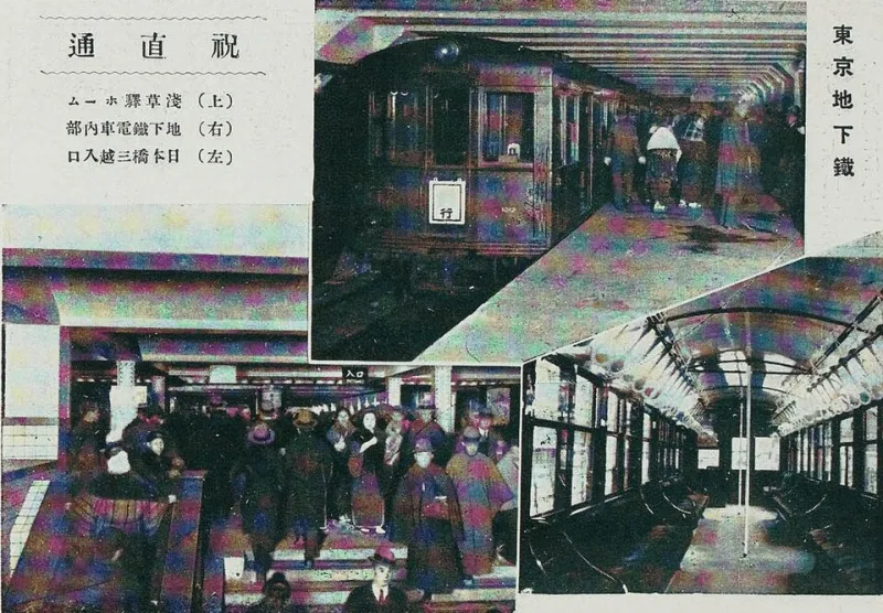Midnight Rails and Unspoken Rules: What Really Happens on Tokyo's Last Train