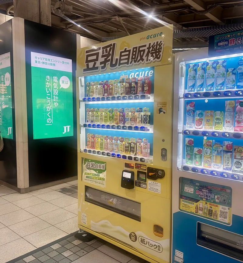 Every Block Has One: What Tokyo's Vending Machines Are Really Telling You